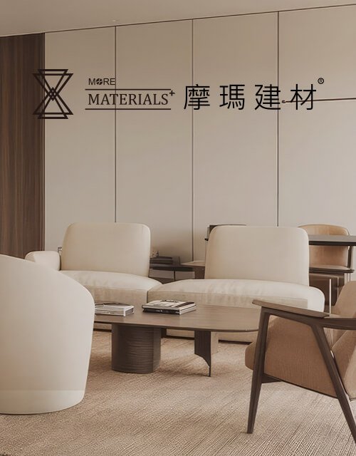 嚴選耐用五金牆材一站式服務- 摩瑪建材｜網頁設計、網站架設