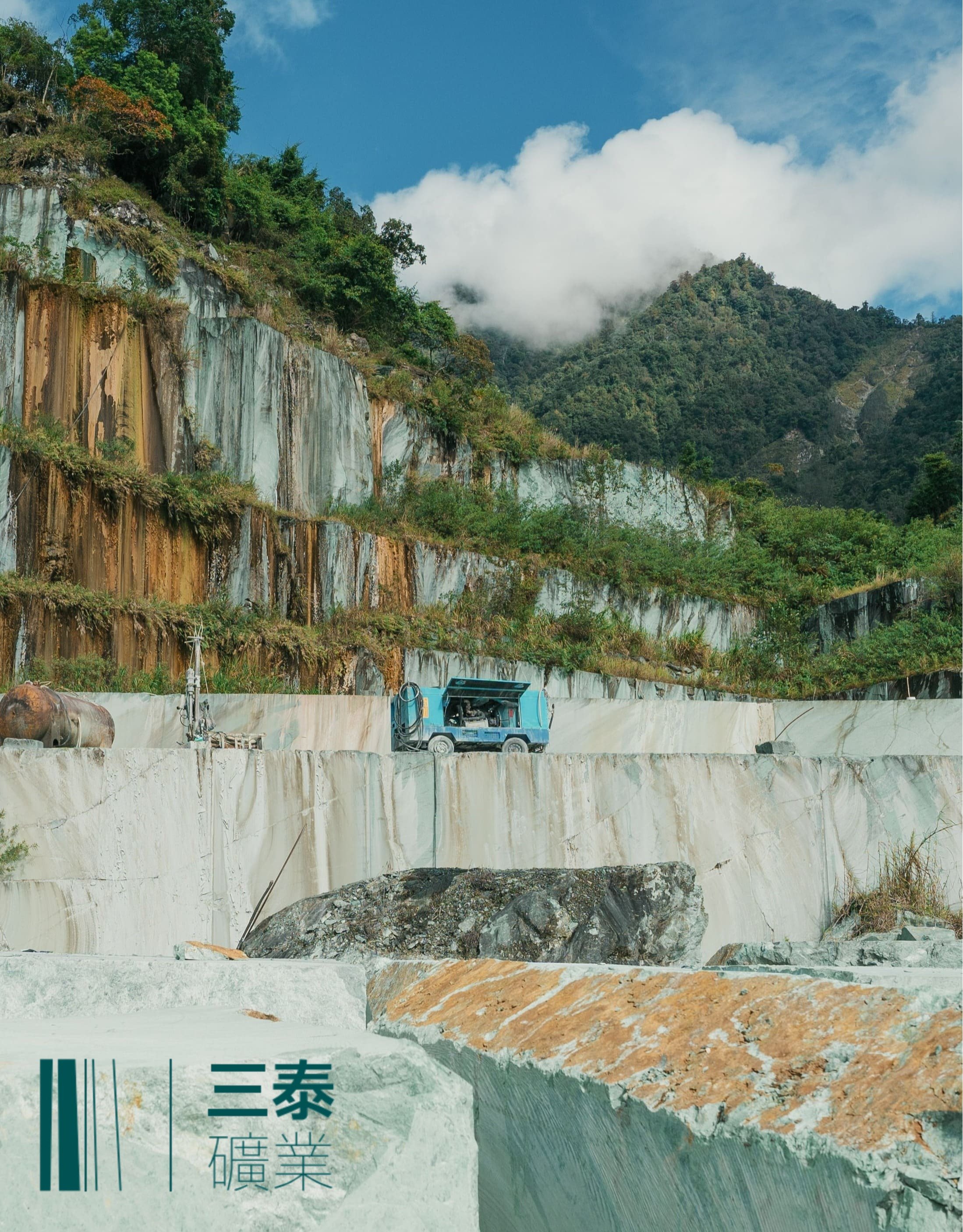 三泰礦業-蛇紋石建材、原石加工｜網頁設計、網站架設