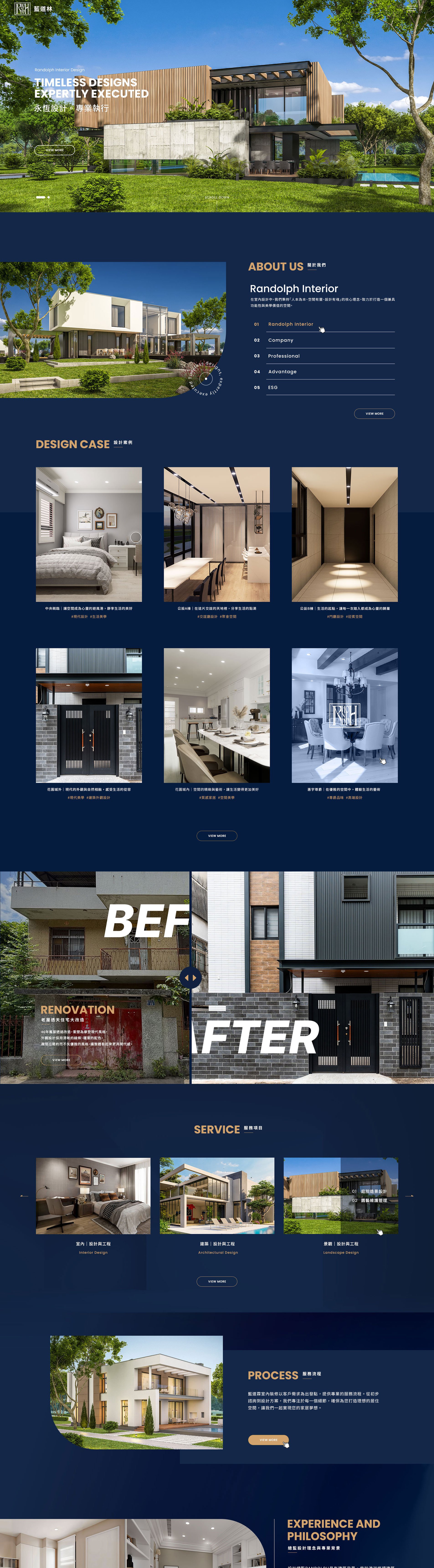 藍道林室內/建築/景觀設計｜網頁設計、網站架設