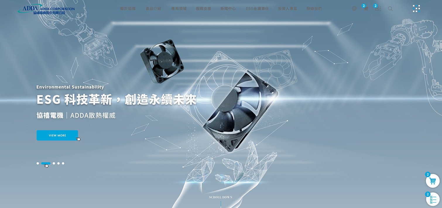 ADDA 協禧電機-散熱風扇製造｜上市櫃投資人網頁/網站設計