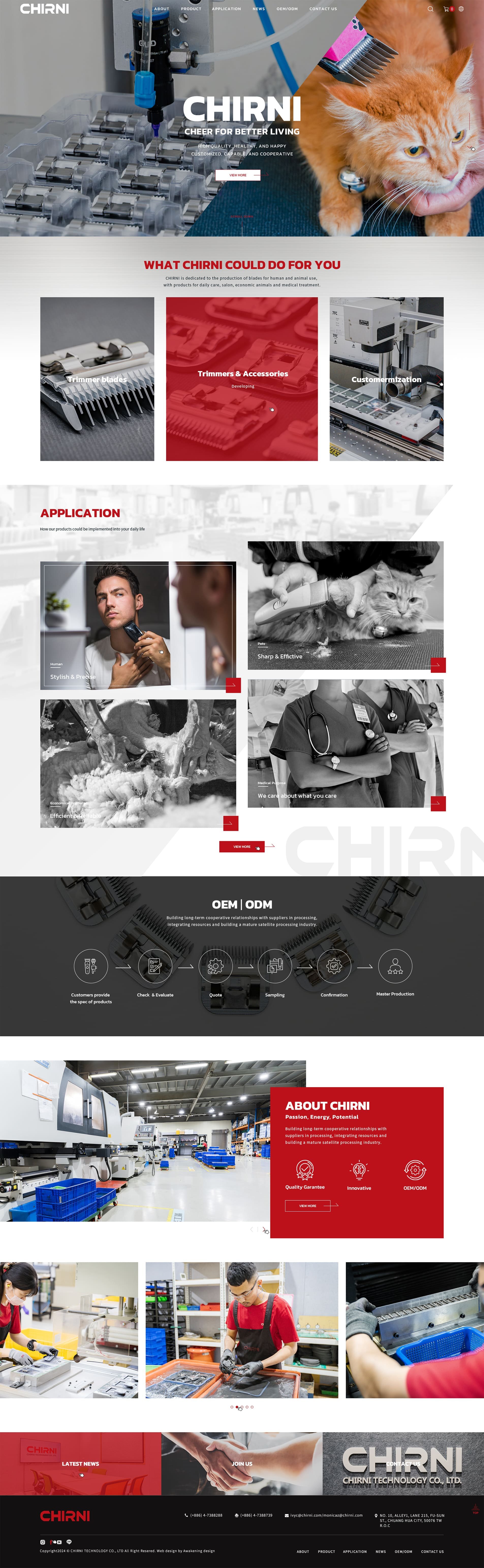 CHIRNI 富澄科技-客製化寵物、人用剃刀片生產｜網頁設計、網站架設