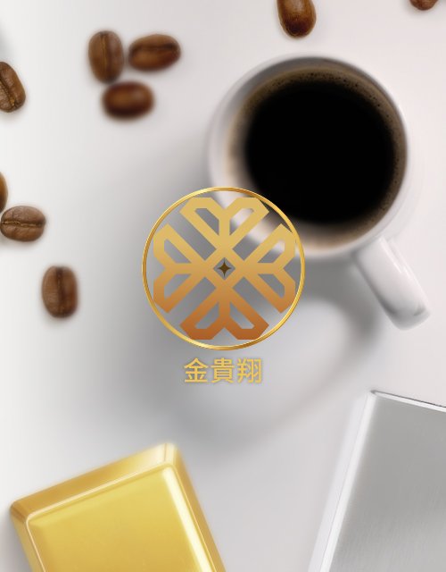 金貴翔金銀珠寶-銀樓珠寶專賣