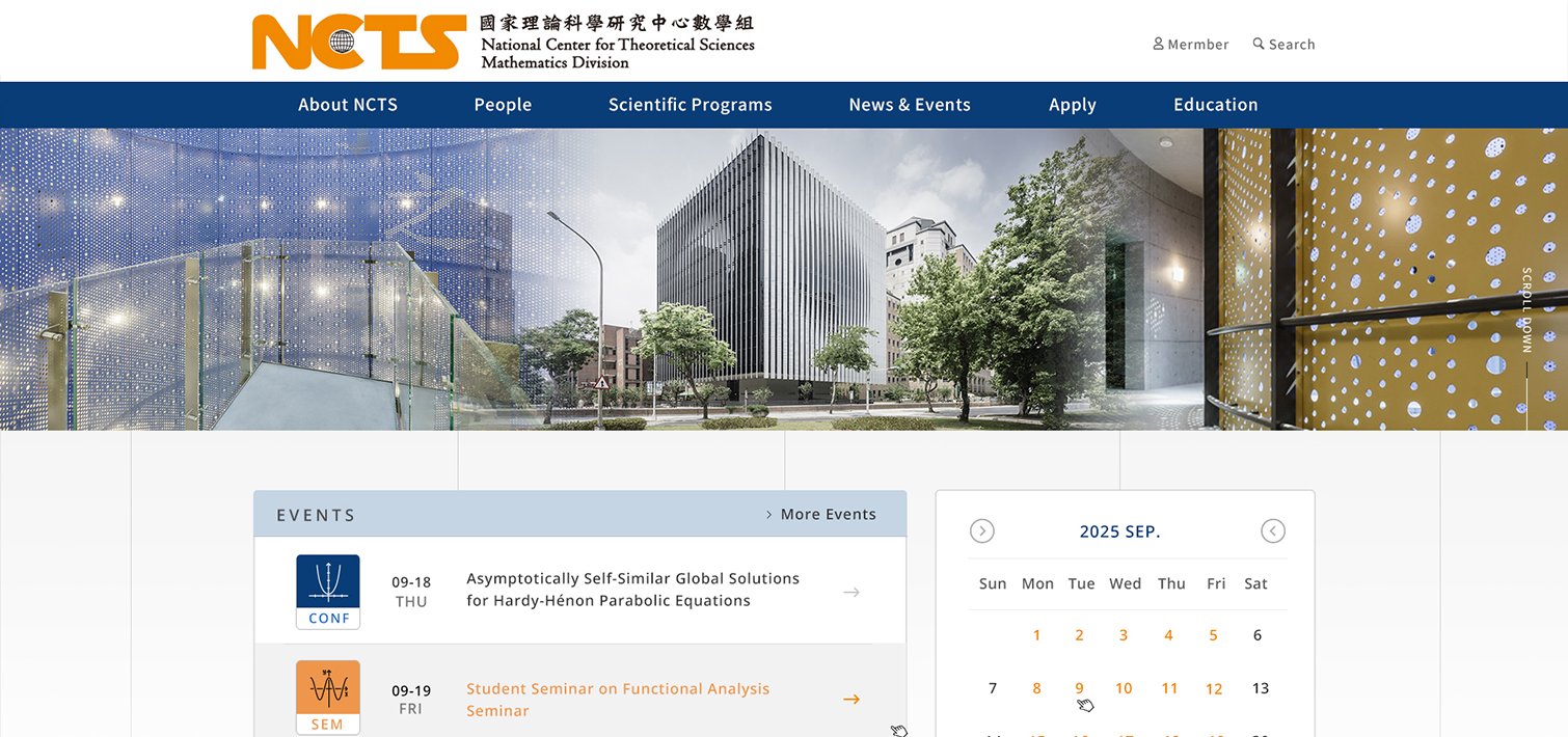國家理論科學研究中心數學組-台大國家理論科學研究中心數學
