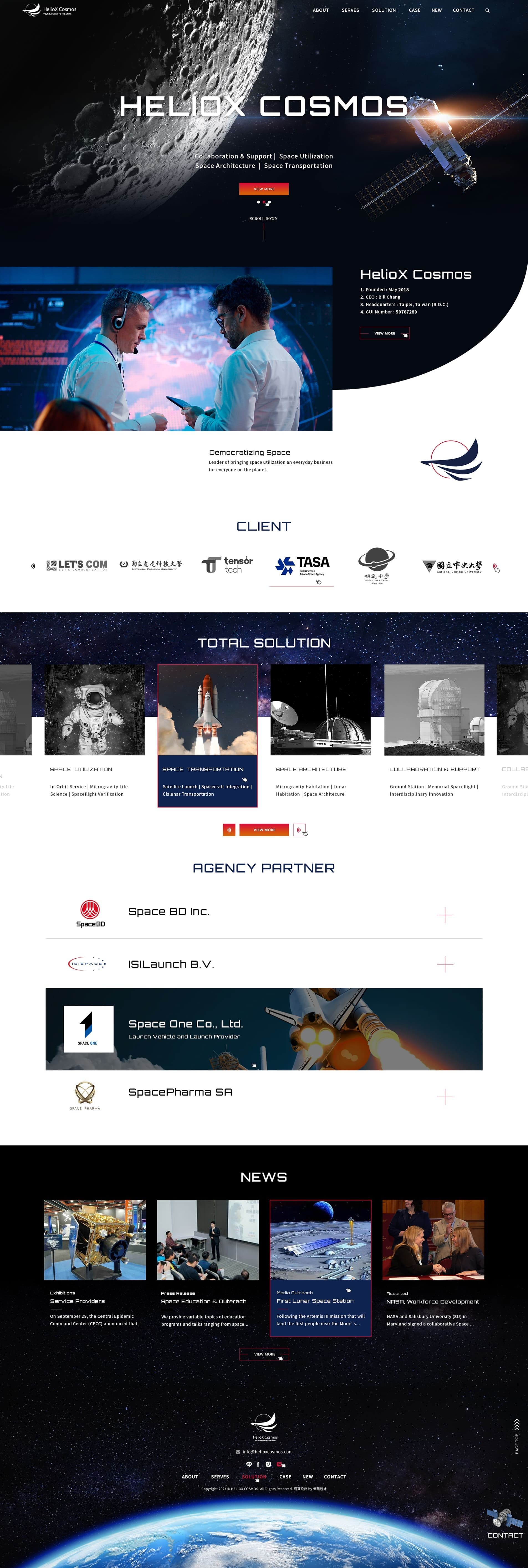 陽翼先進科技-商業太空顧問｜SEO、RWD 網頁/網站設計範例